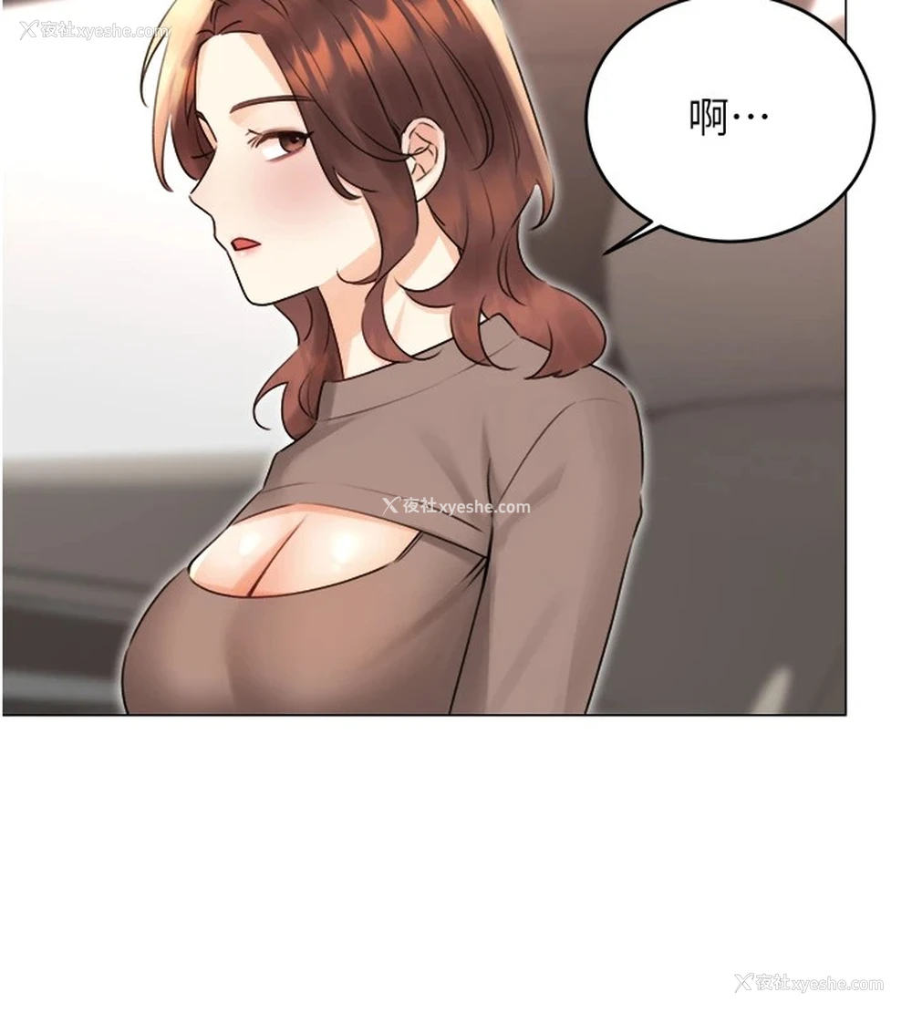 122P - 性运刮刮乐