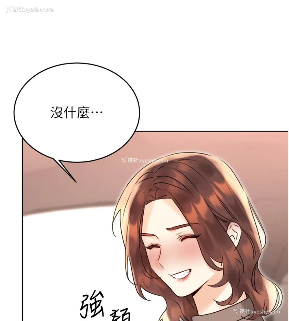 123P - 性运刮刮乐
