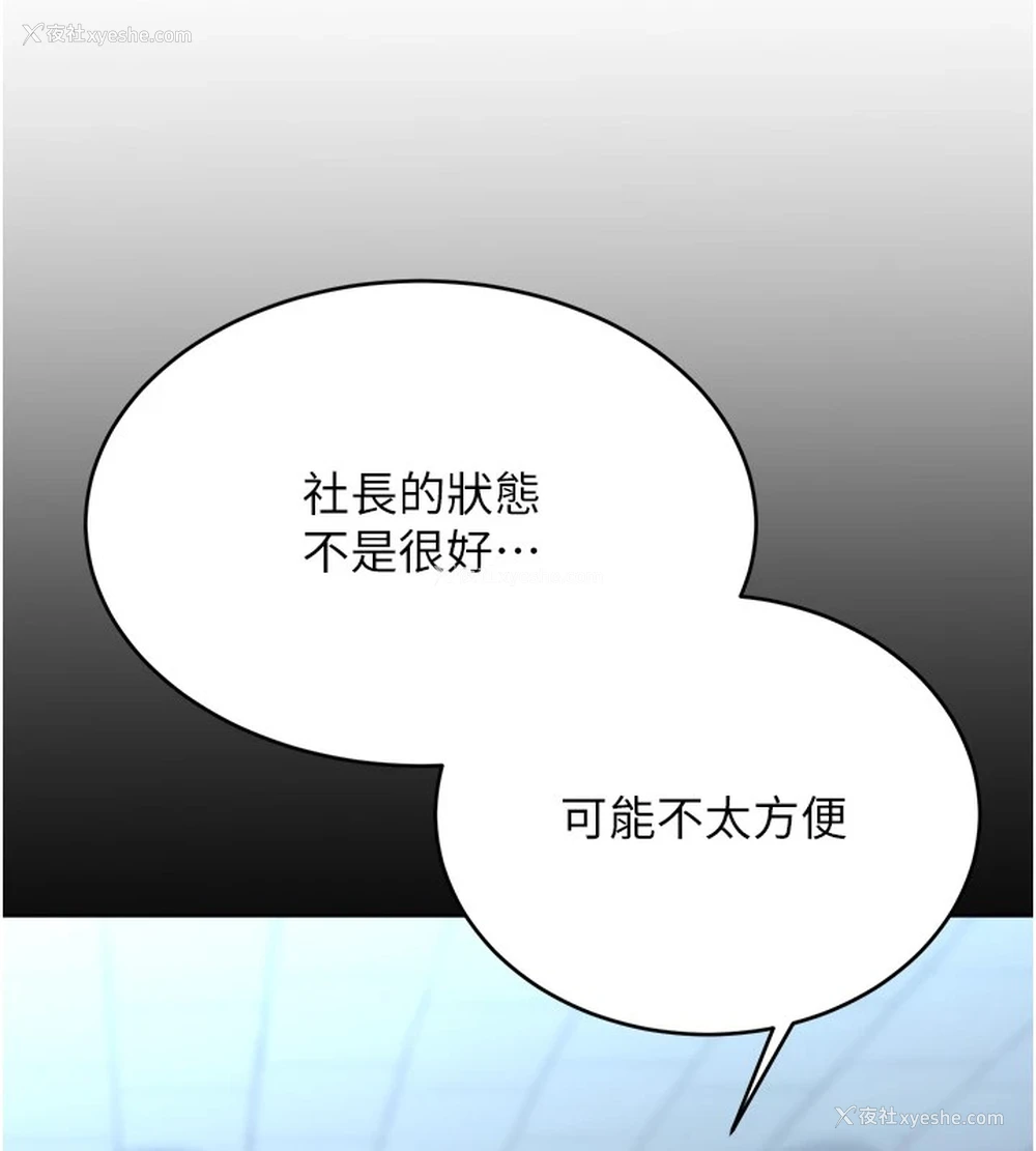 125P - 性运刮刮乐