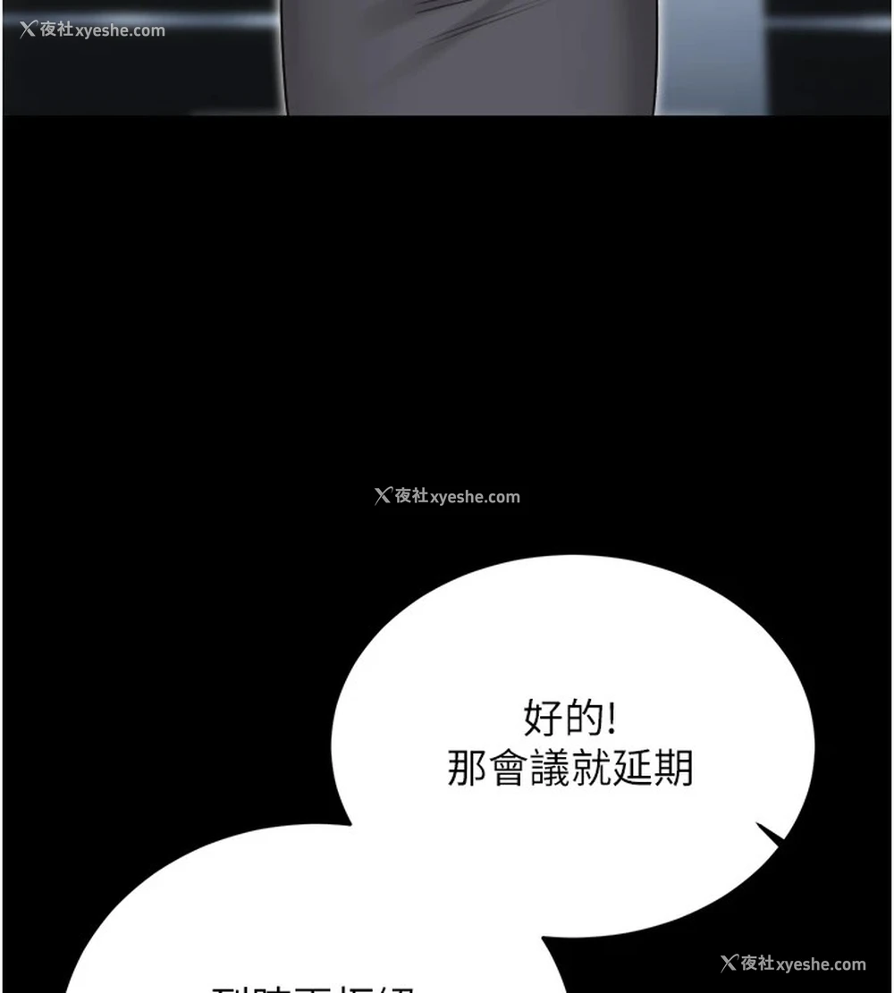 127P - 性运刮刮乐