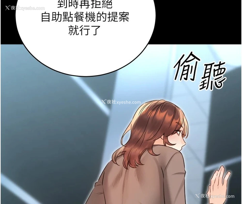 128P - 性运刮刮乐