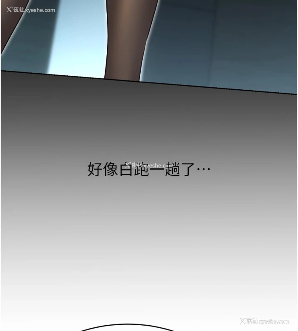 130P - 性运刮刮乐
