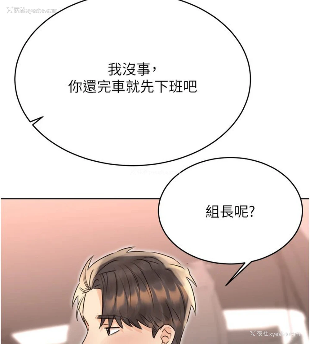 131P - 性运刮刮乐