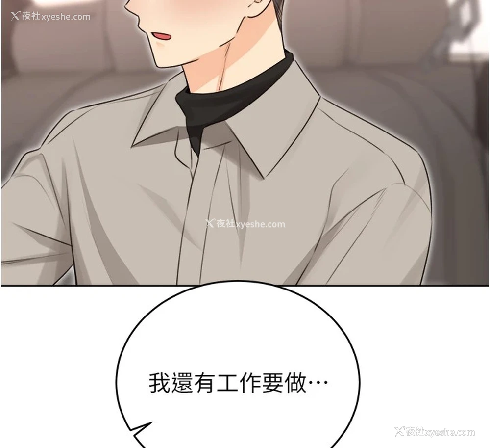 132P - 性运刮刮乐