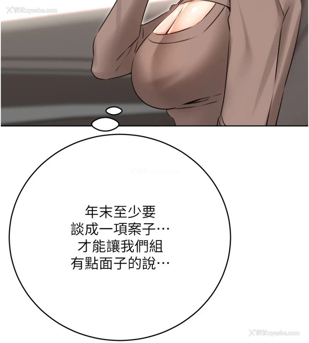 135P - 性运刮刮乐