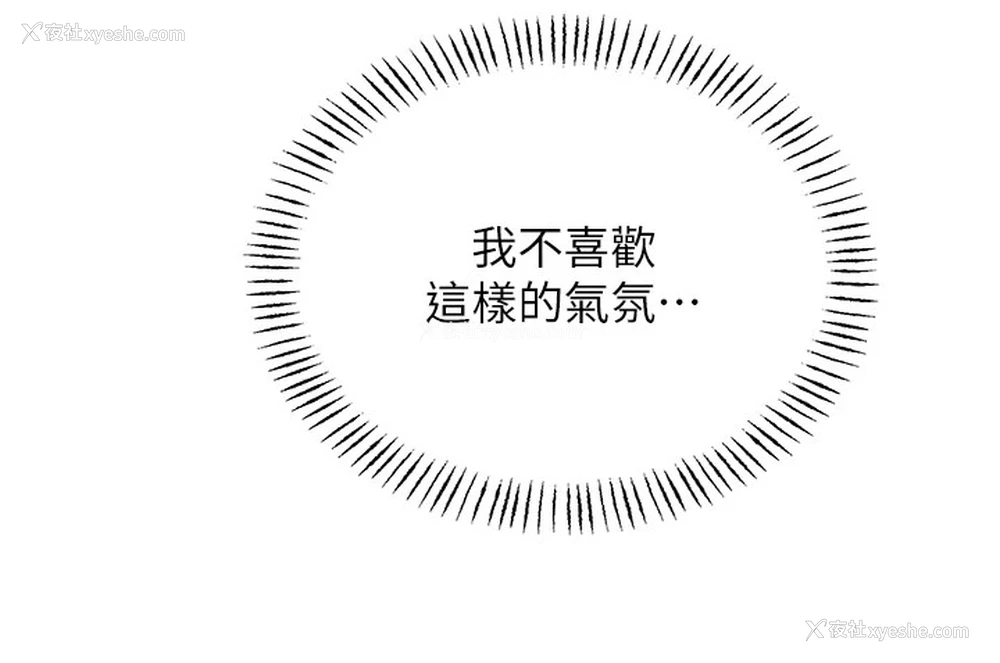 136P - 性运刮刮乐