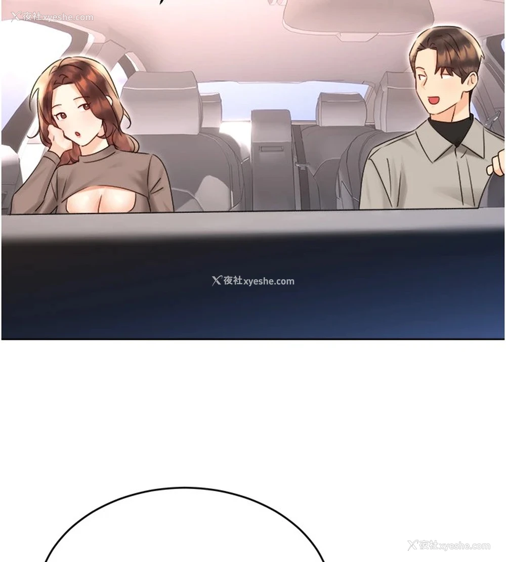141P - 性运刮刮乐