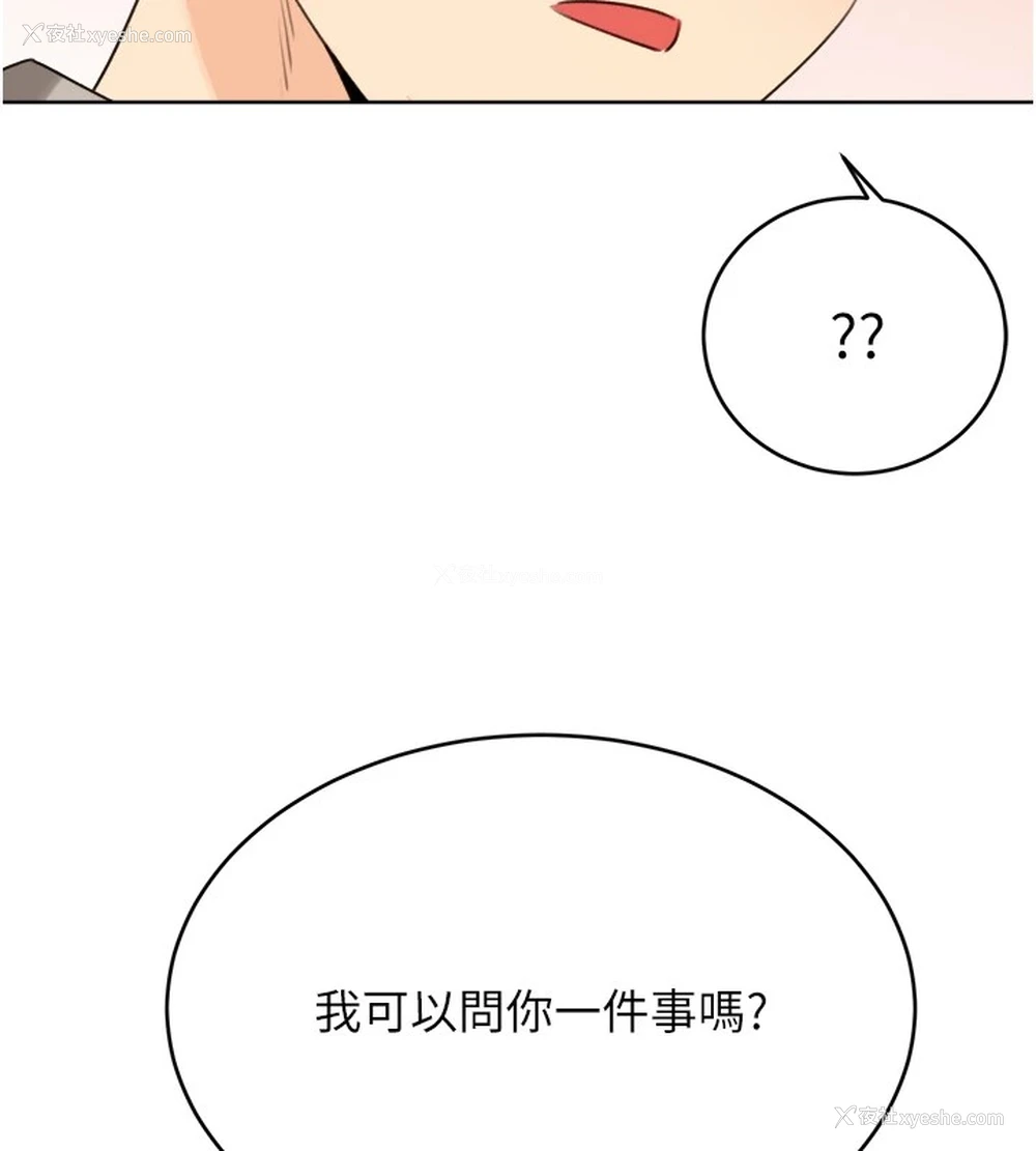 145P - 性运刮刮乐