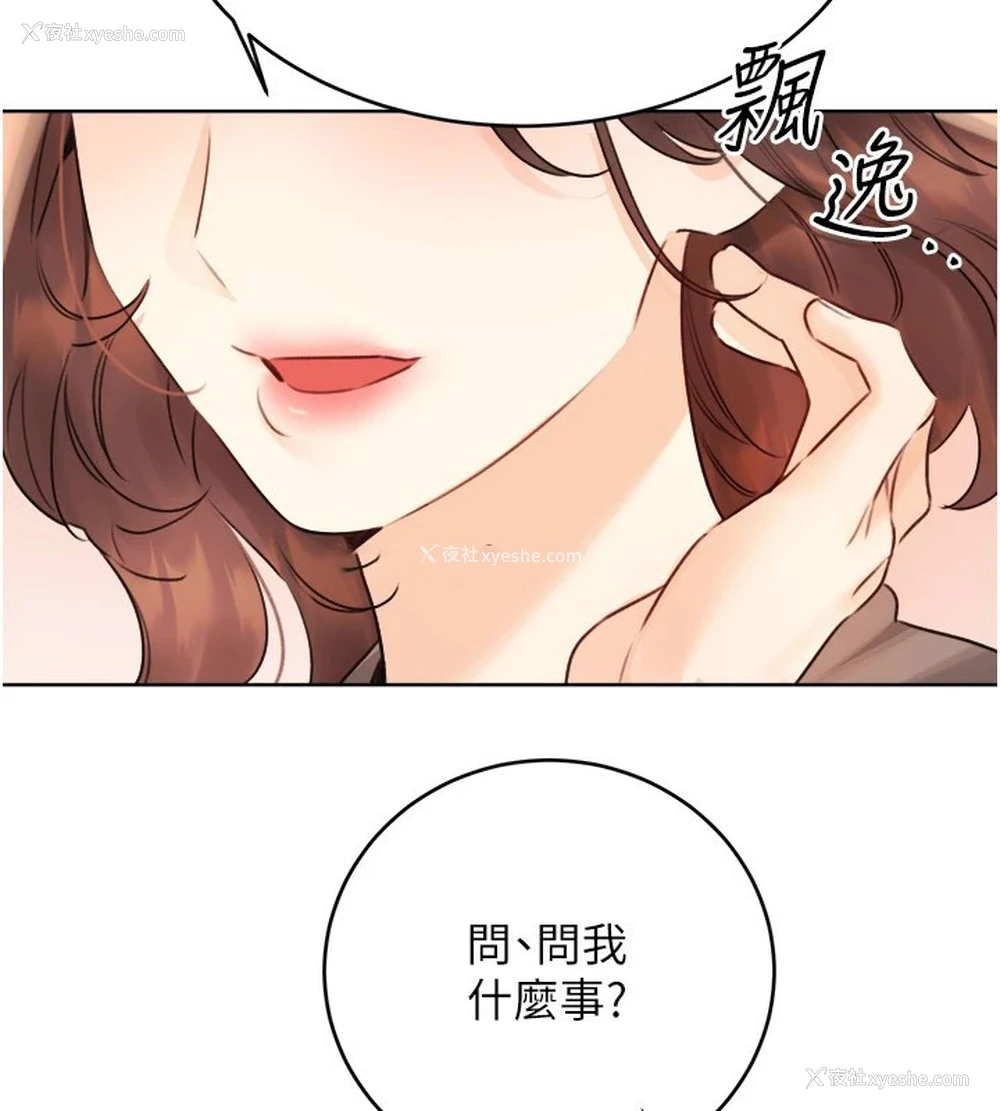 146P - 性运刮刮乐