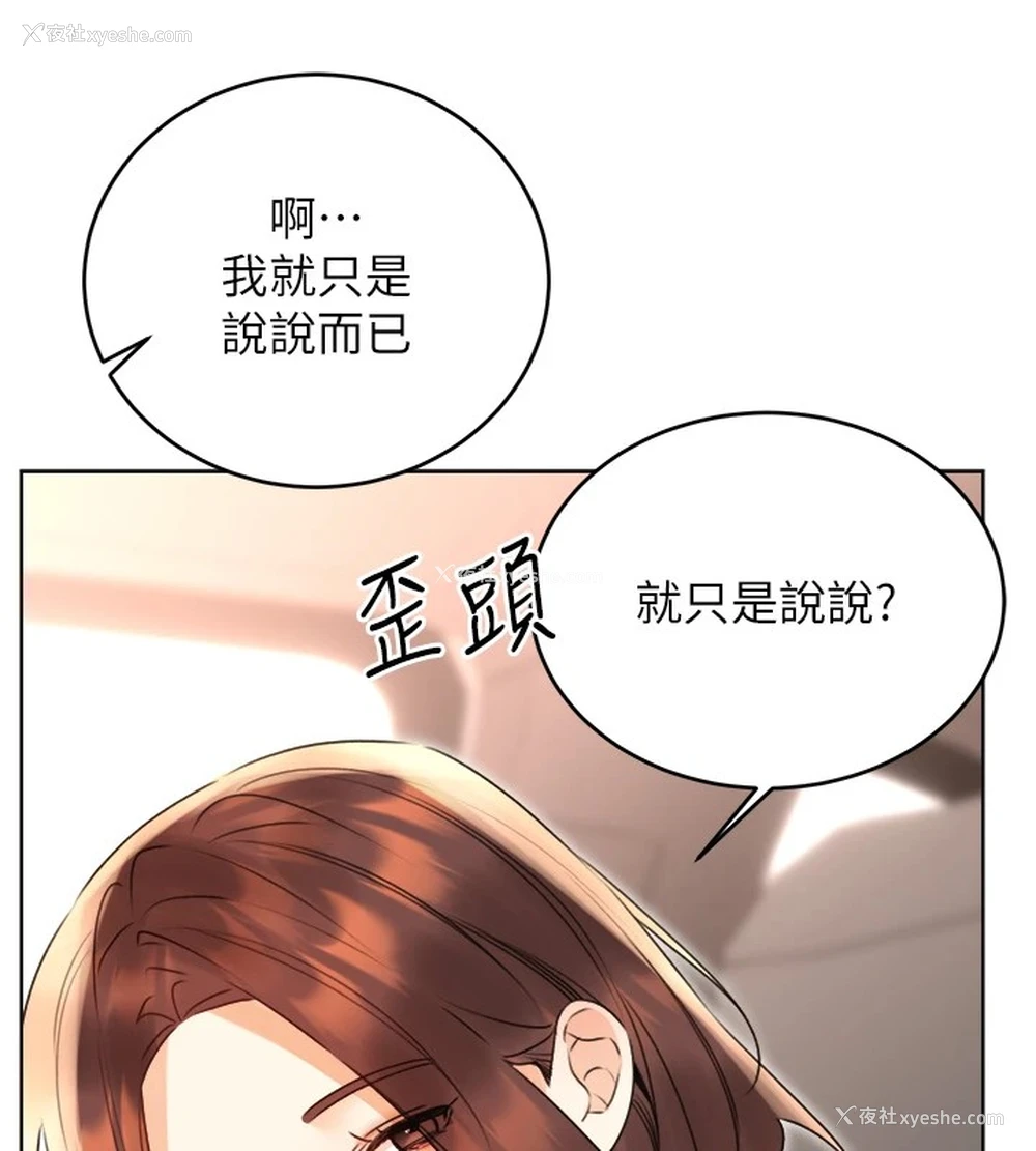 151P - 性运刮刮乐