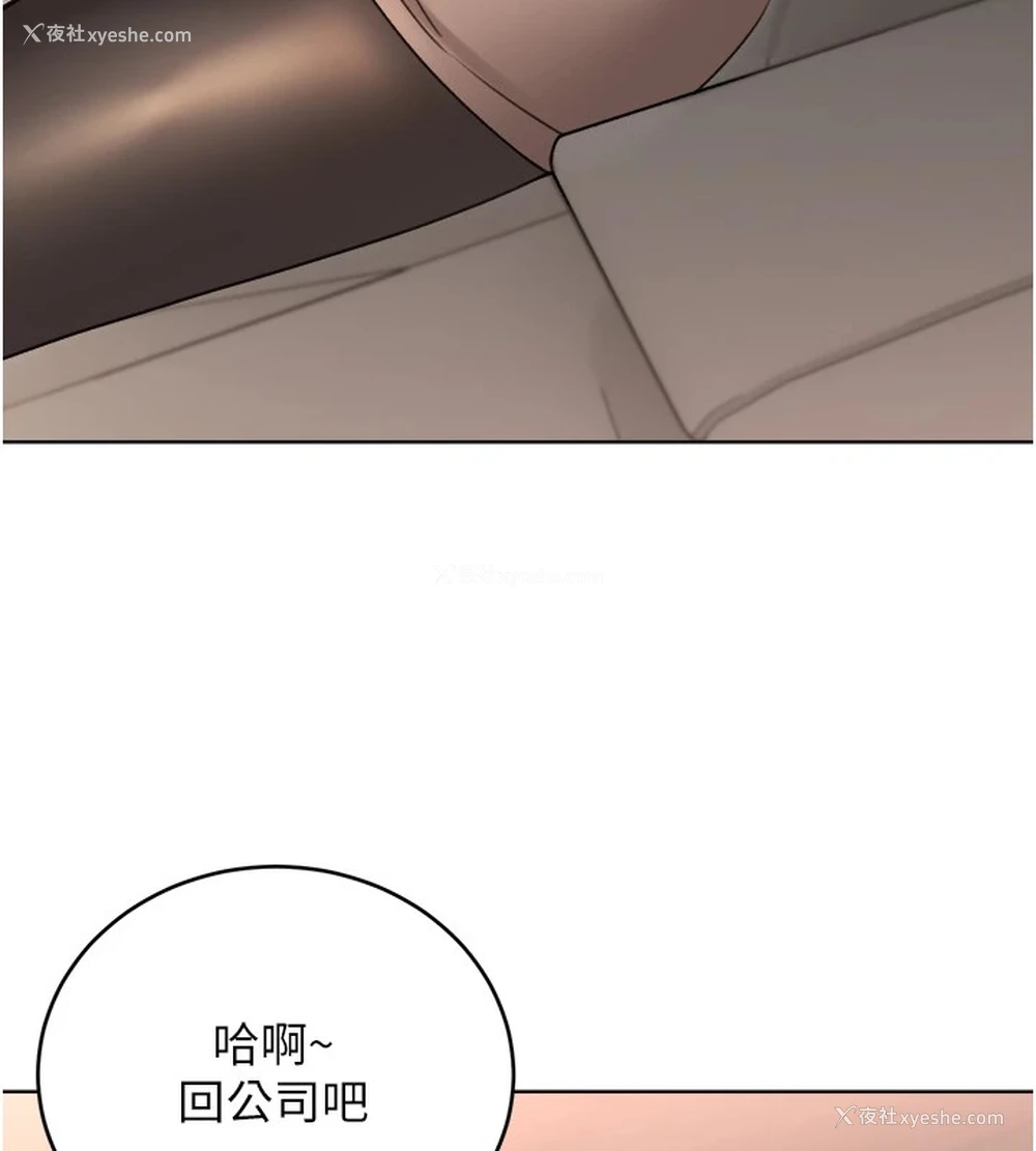 157P - 性运刮刮乐