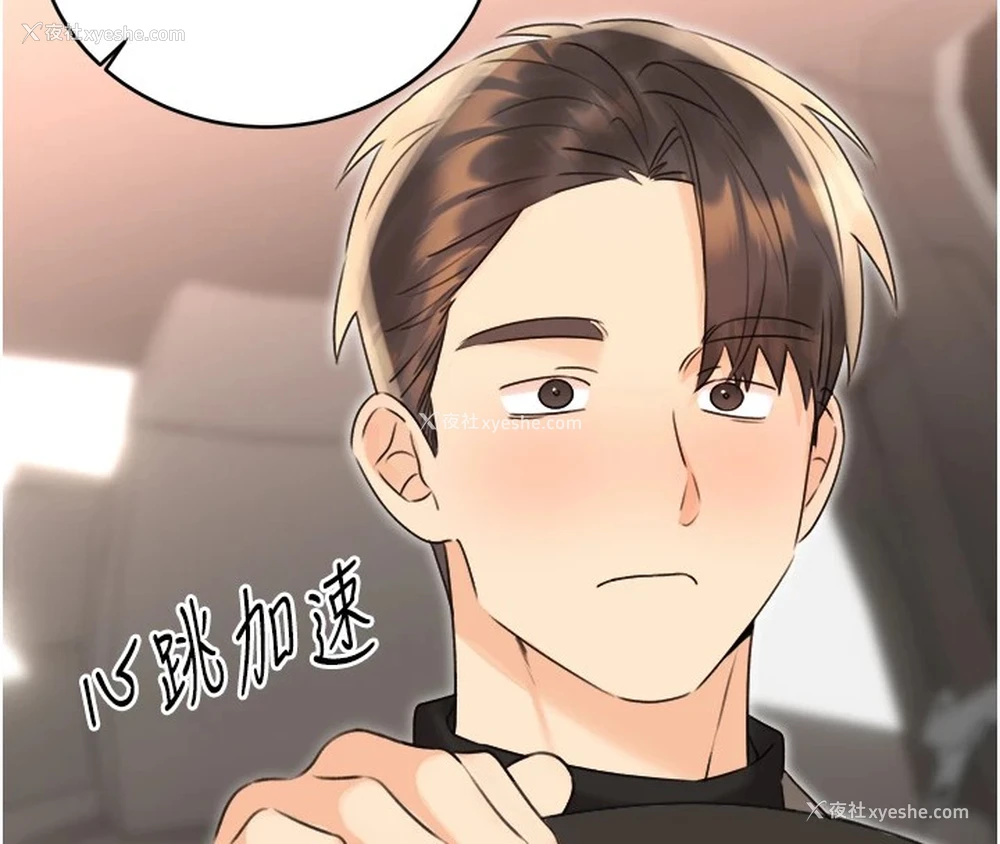 158P - 性运刮刮乐