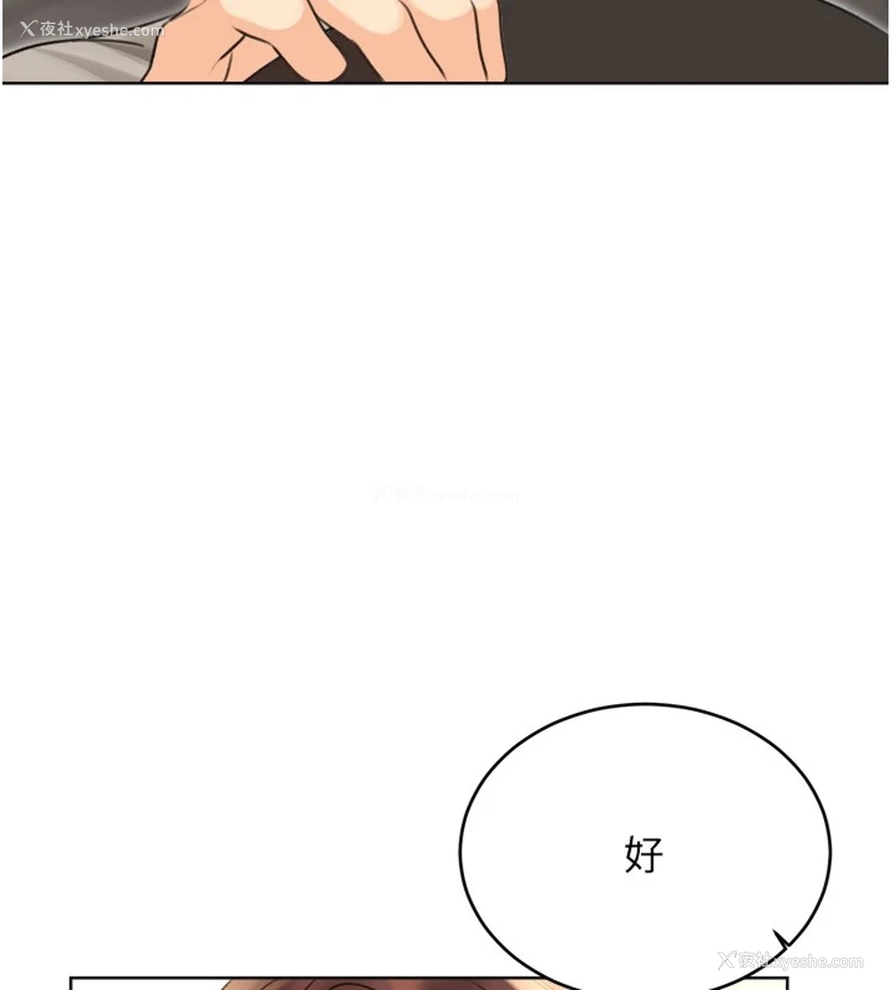 159P - 性运刮刮乐