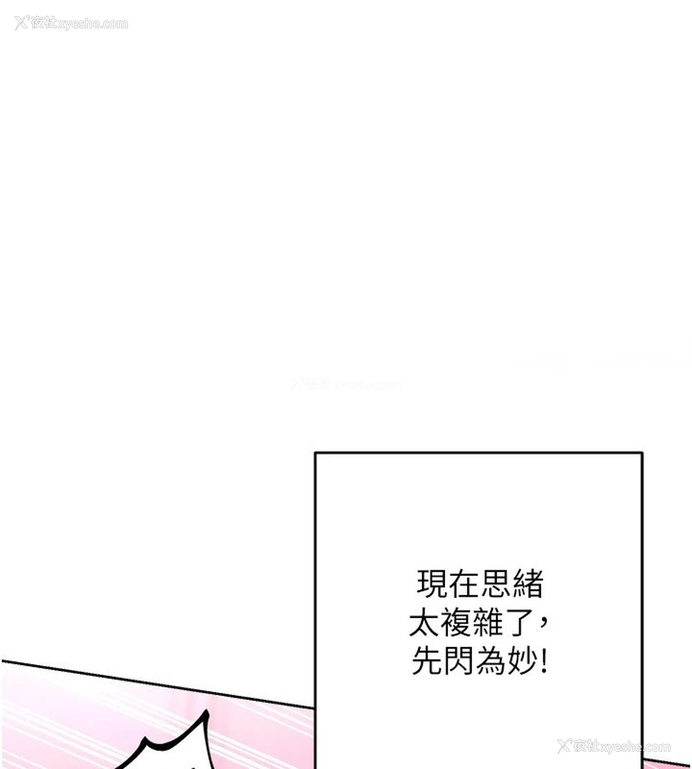 15P - 性运刮刮乐