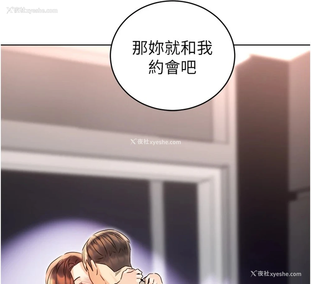162P - 性运刮刮乐