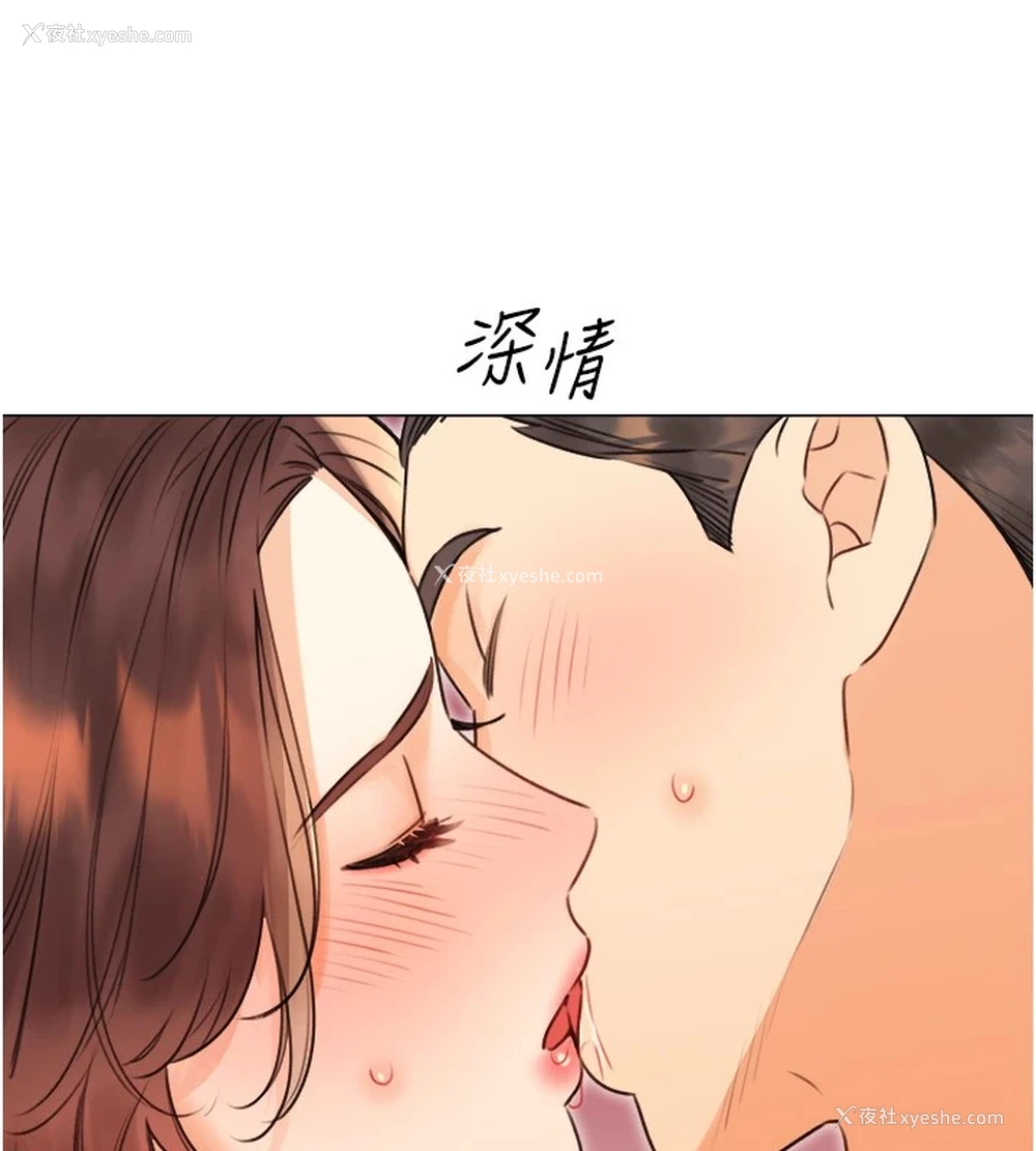 165P - 性运刮刮乐