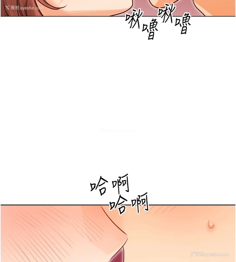 166P - 性运刮刮乐