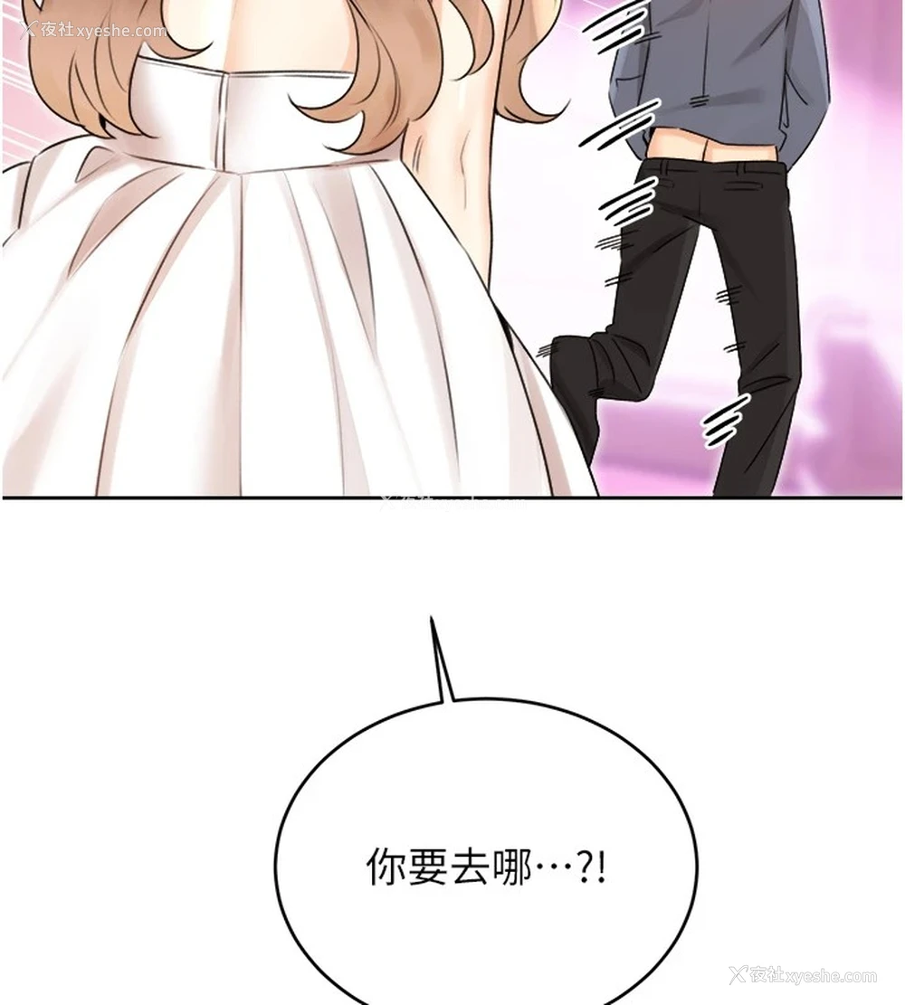 17P - 性运刮刮乐