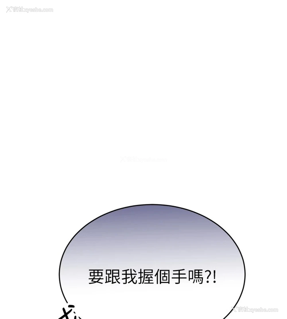 25P - 性运刮刮乐