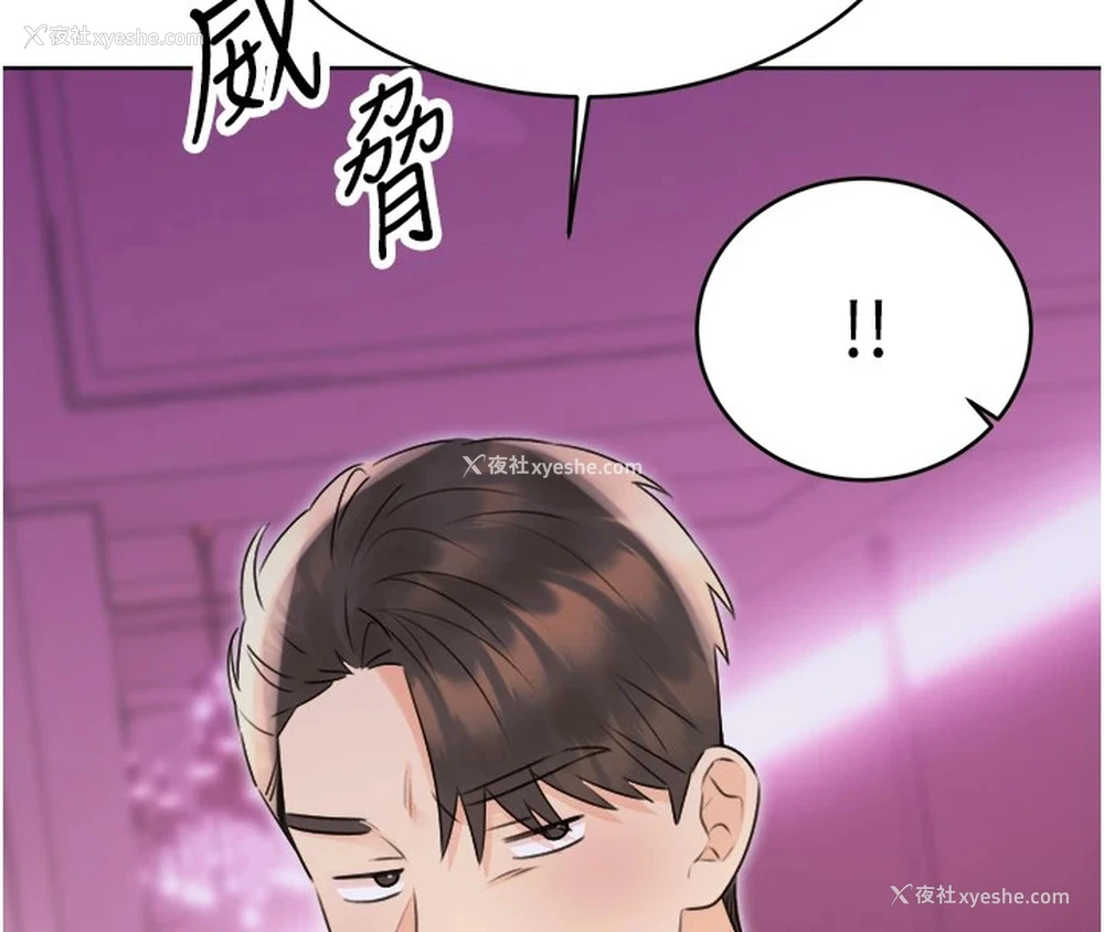 26P - 性运刮刮乐