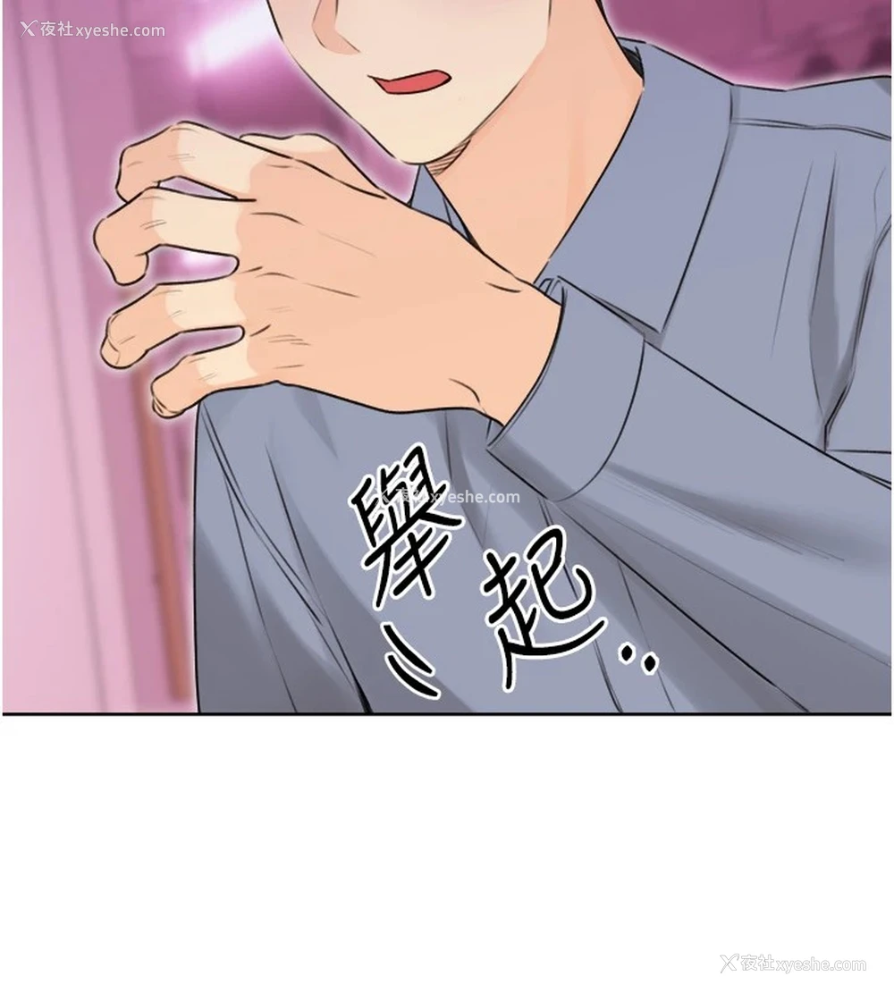 27P - 性运刮刮乐