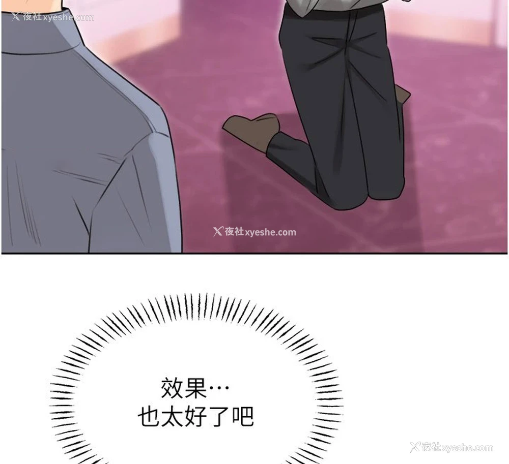 30P - 性运刮刮乐