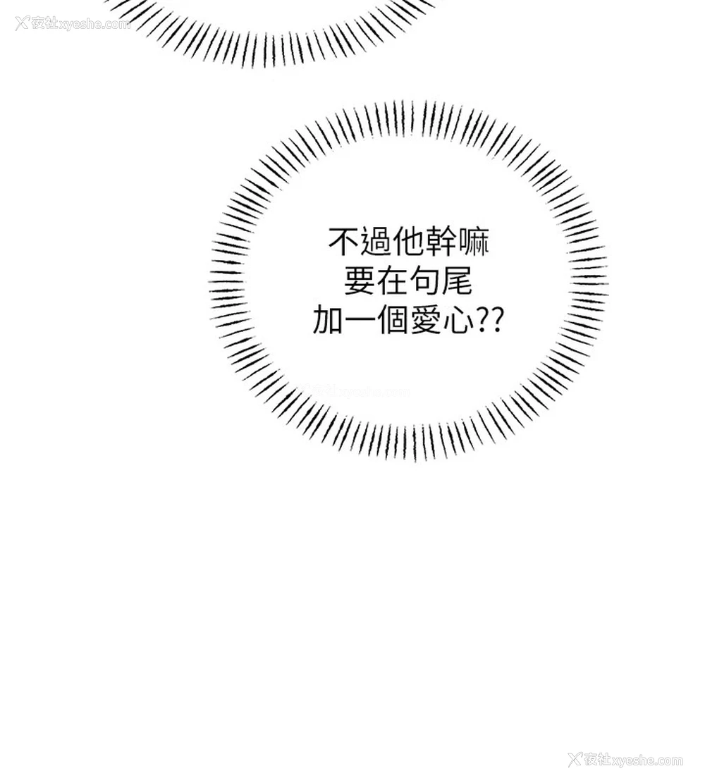 31P - 性运刮刮乐