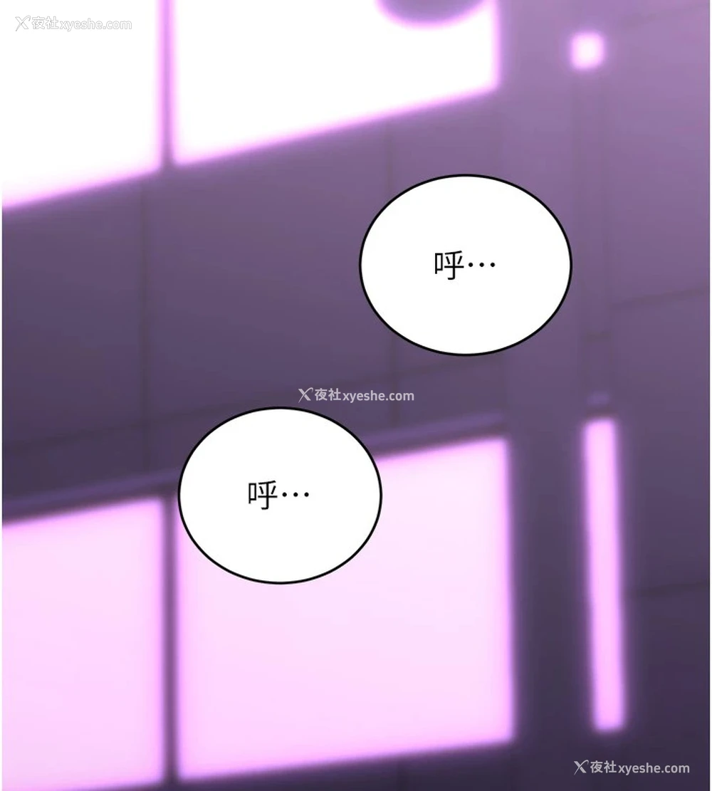 33P - 性运刮刮乐