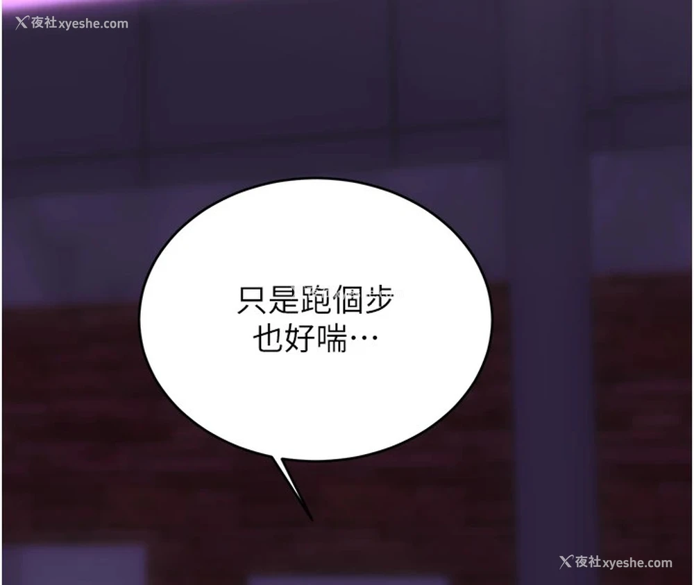34P - 性运刮刮乐