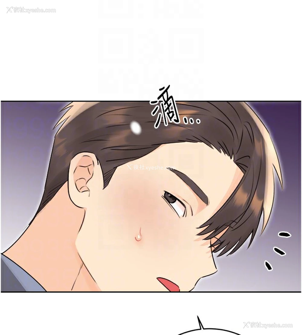 37P - 性运刮刮乐