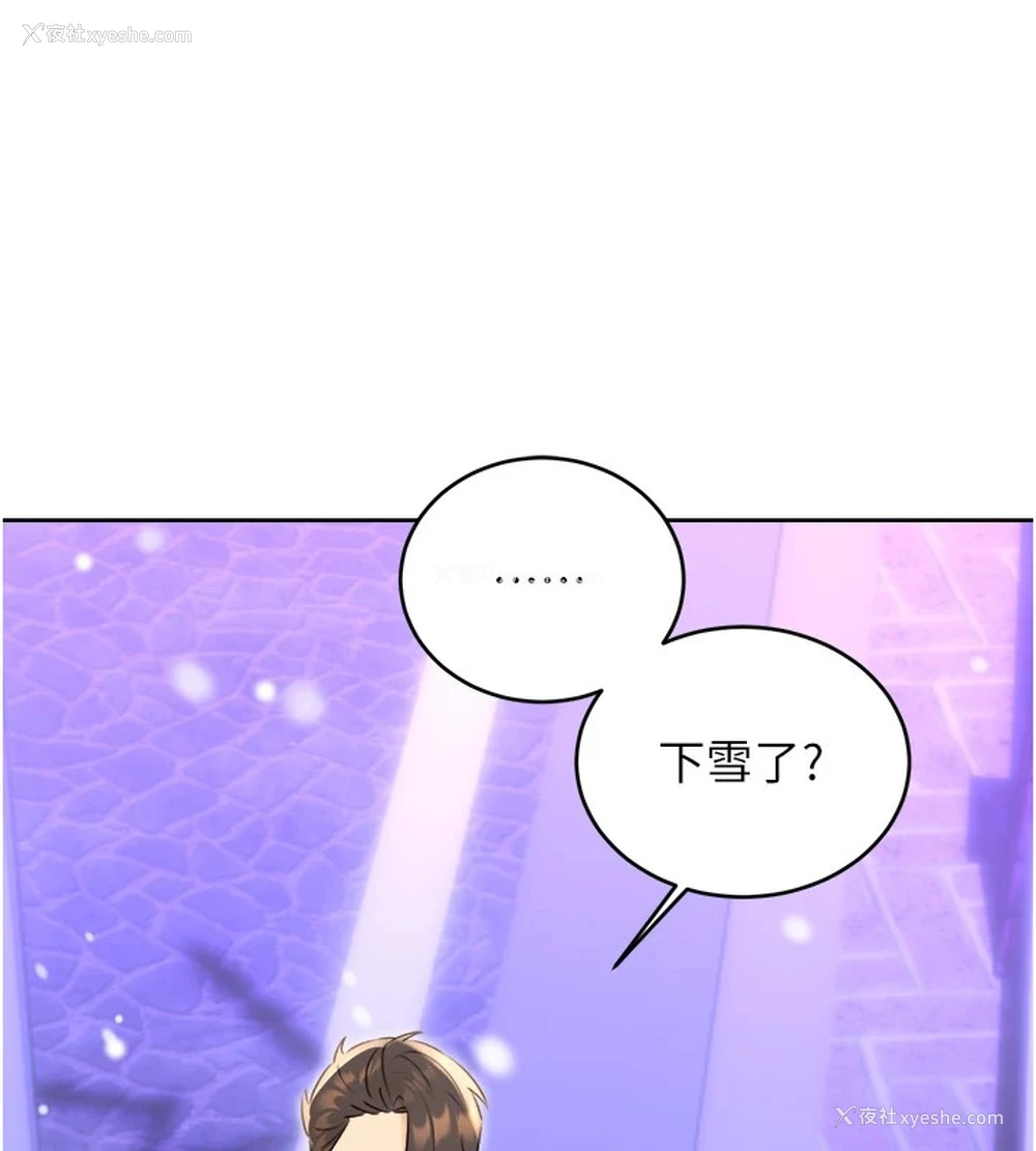 40P - 性运刮刮乐