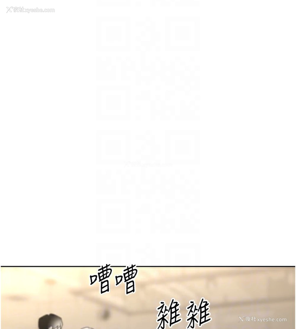 49P - 性运刮刮乐