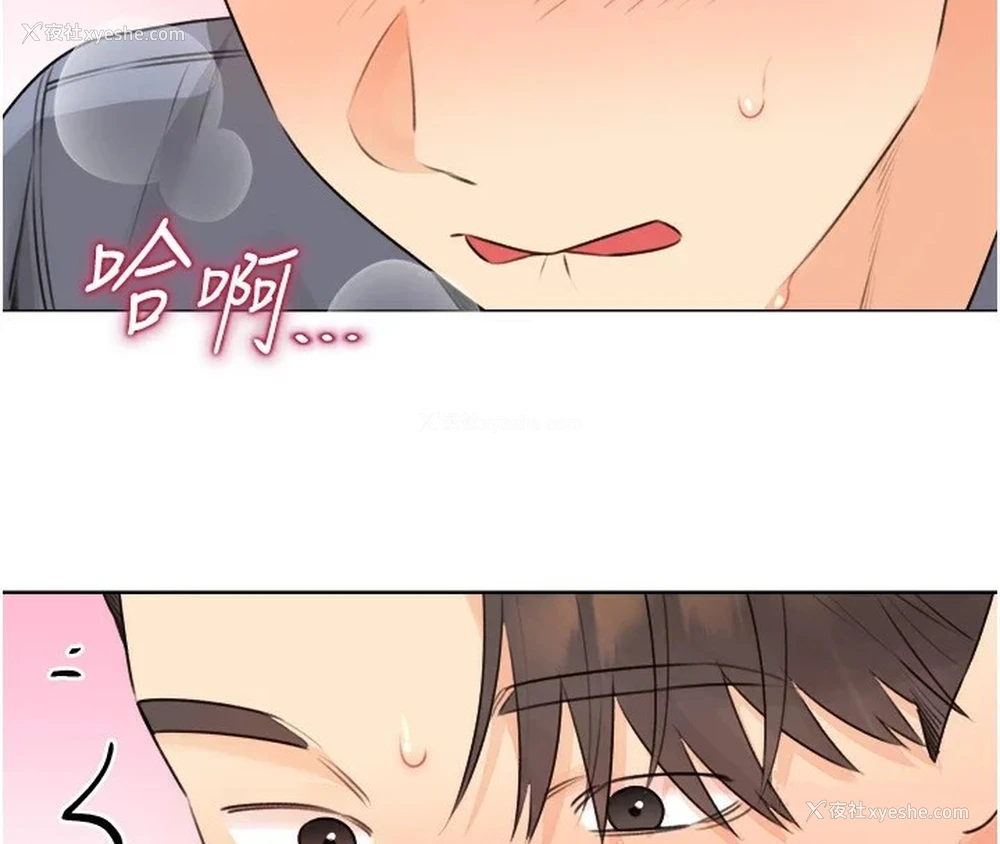 4P - 性运刮刮乐