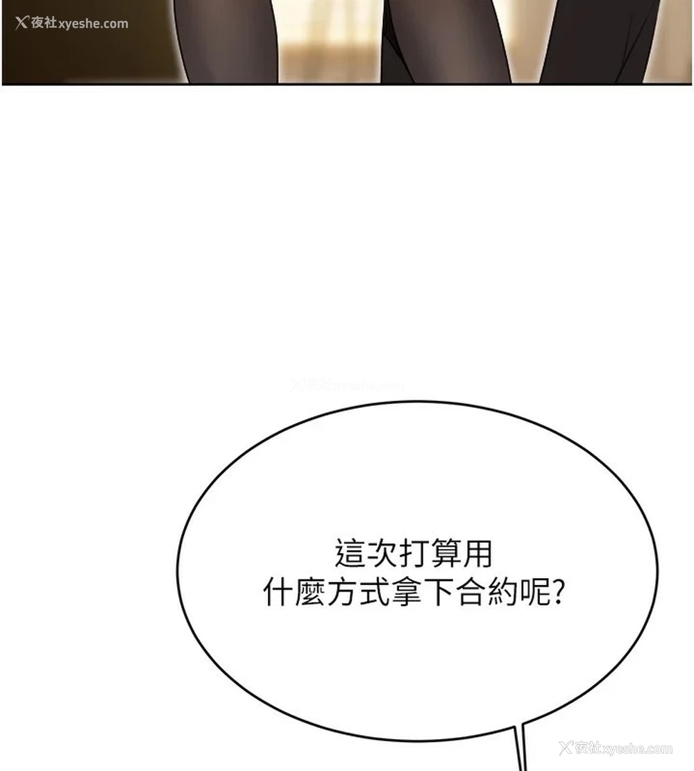 53P - 性运刮刮乐