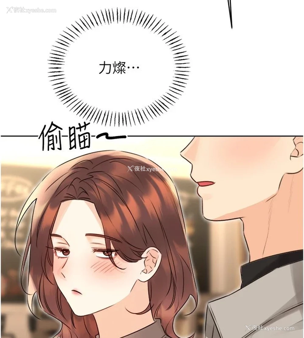 54P - 性运刮刮乐