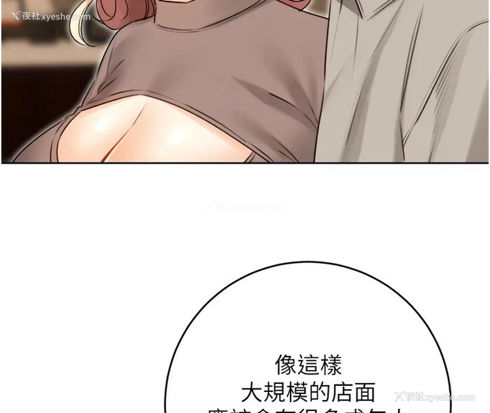 55P - 性运刮刮乐