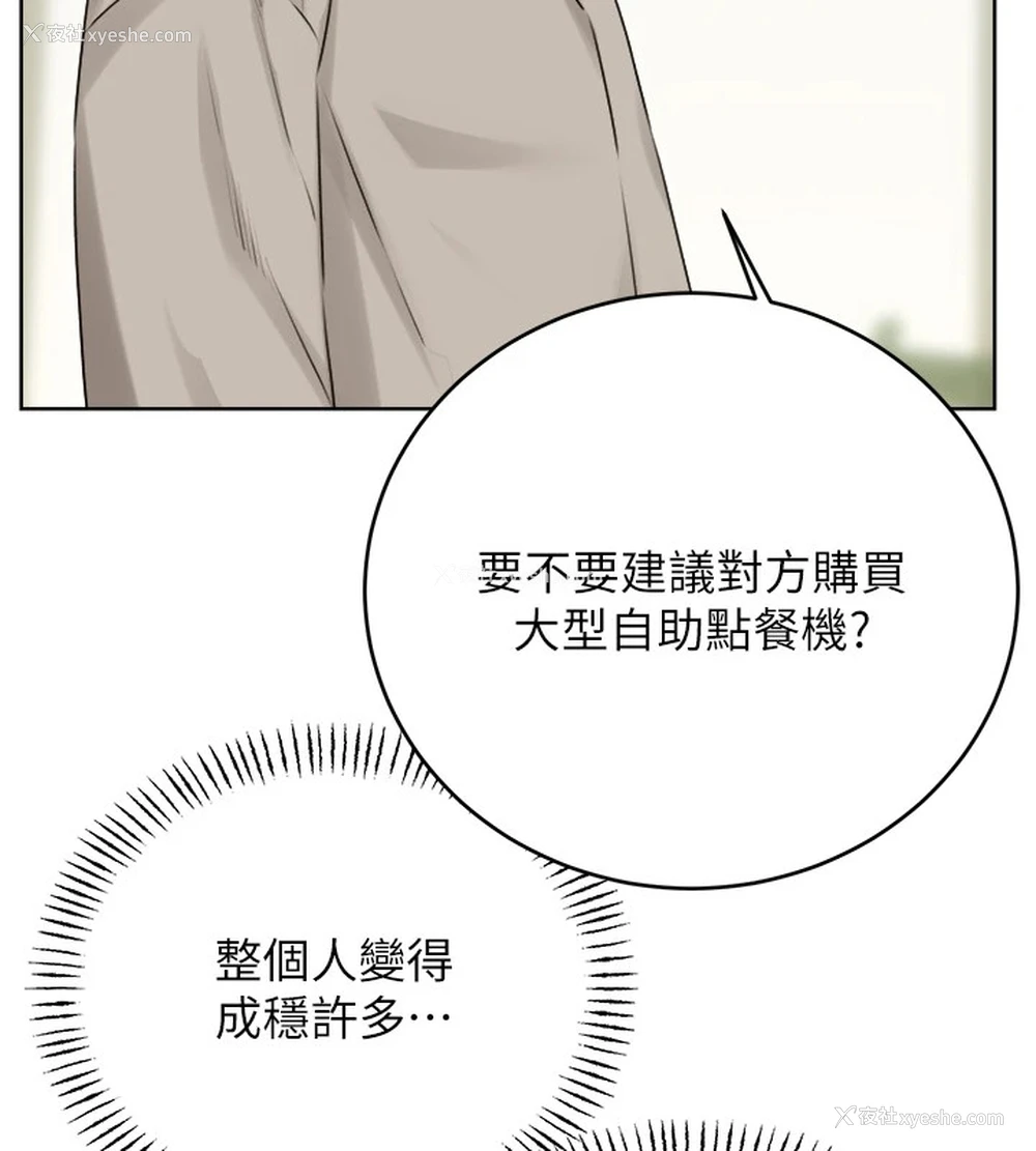 57P - 性运刮刮乐