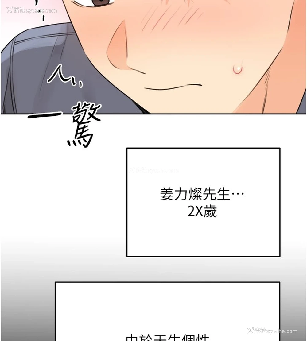 5P - 性运刮刮乐