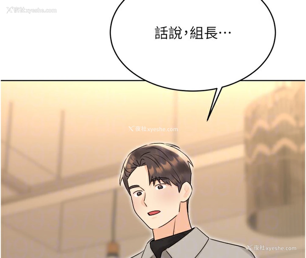 64P - 性运刮刮乐