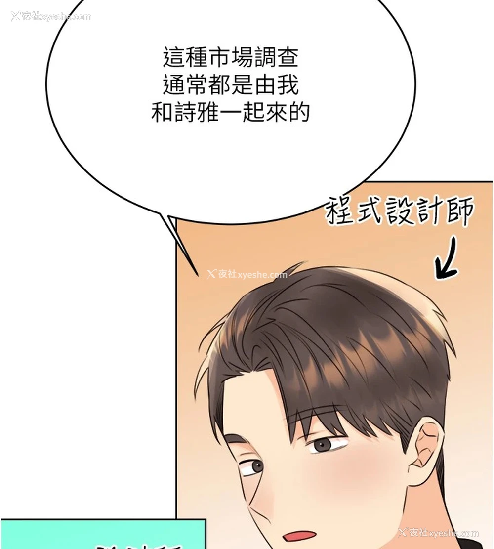66P - 性运刮刮乐