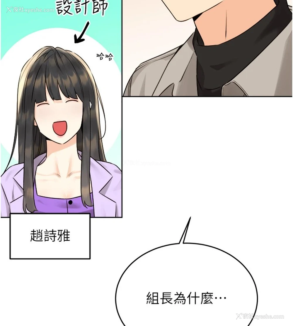 67P - 性运刮刮乐