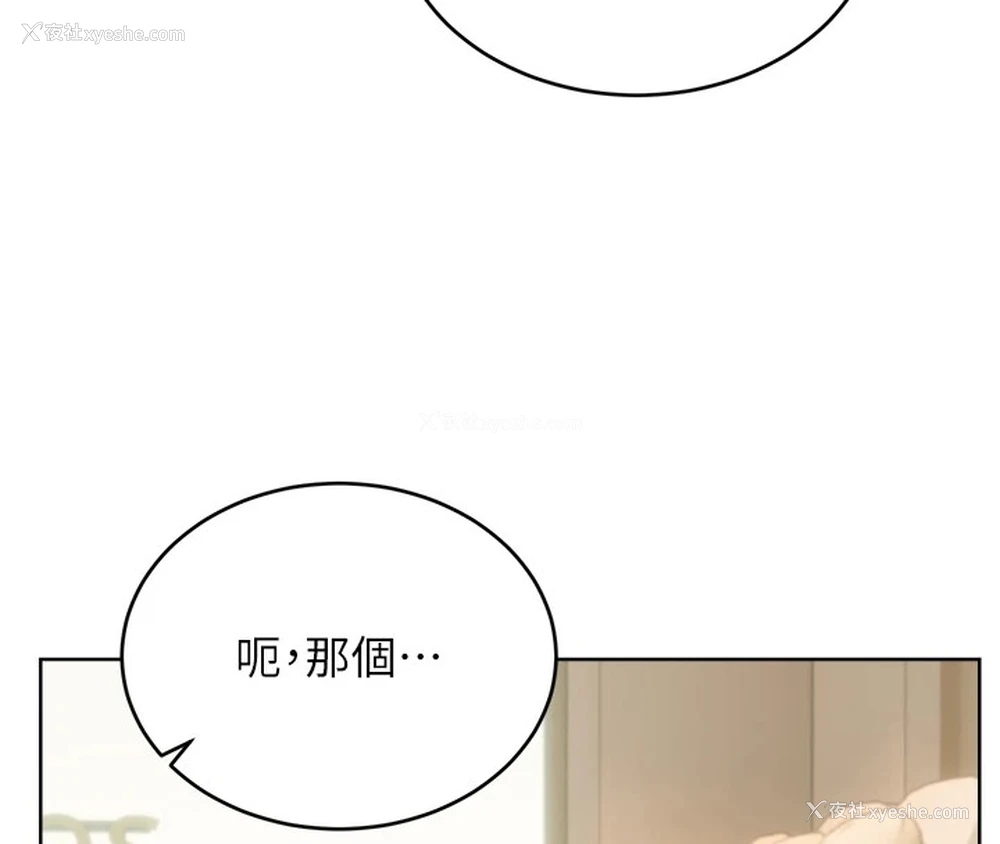 68P - 性运刮刮乐