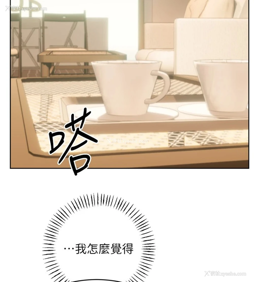 69P - 性运刮刮乐