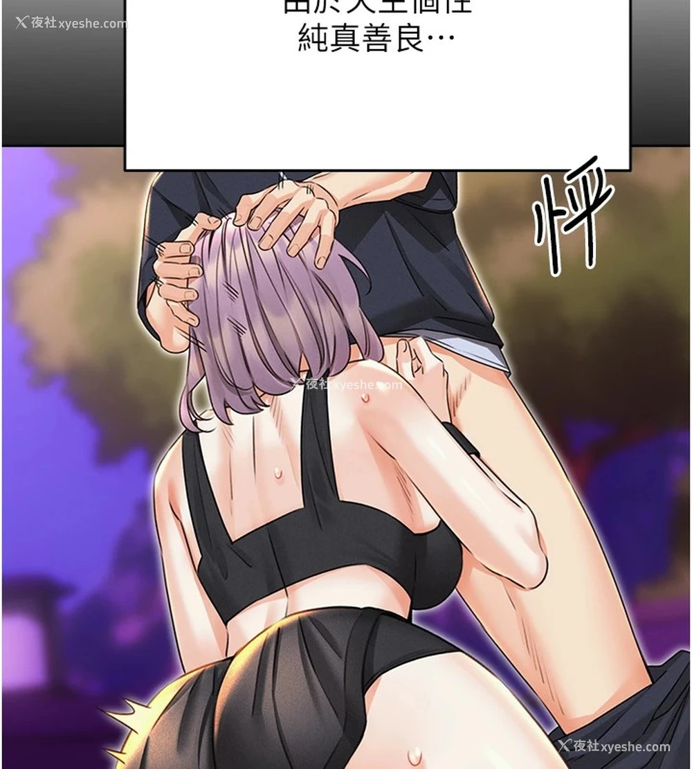 6P - 性运刮刮乐