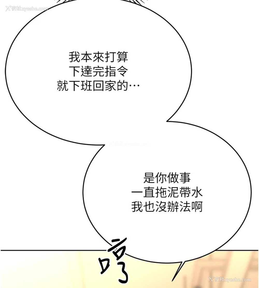 70P - 性运刮刮乐