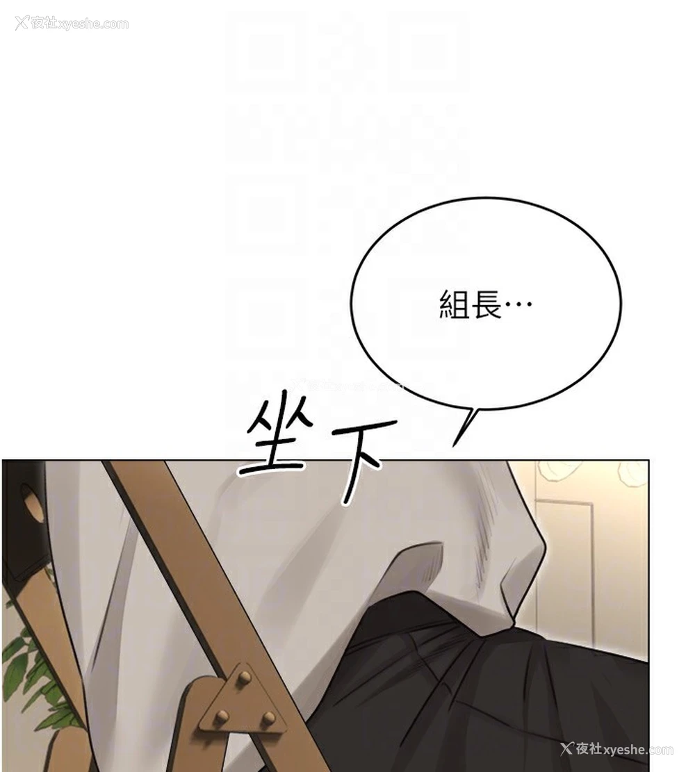 77P - 性运刮刮乐