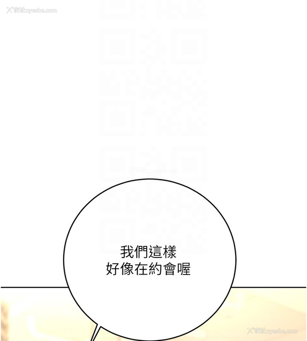 79P - 性运刮刮乐