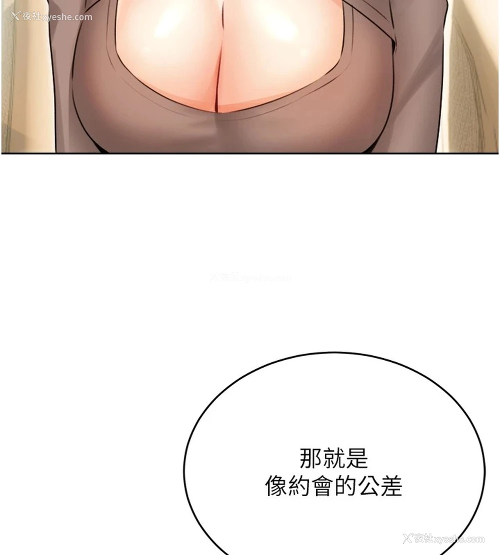 83P - 性运刮刮乐