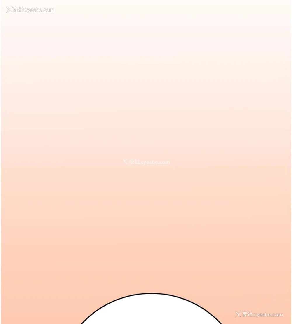 97P - 性运刮刮乐