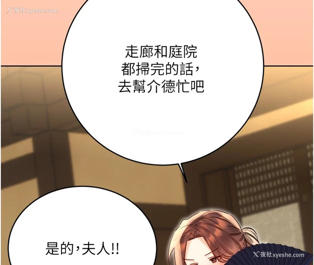 98P - 性运刮刮乐